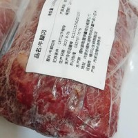冻牛腿肉